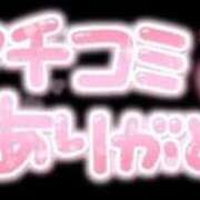 ヒメ日記 2024/10/01 21:41 投稿 まい 新感覚恋活ソープもしも彼女が○○だったら・・・福岡中州本店