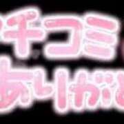 ヒメ日記 2024/10/02 22:57 投稿 まい 新感覚恋活ソープもしも彼女が○○だったら・・・福岡中州本店