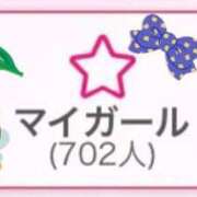 ヒメ日記 2024/10/05 21:51 投稿 まい 新感覚恋活ソープもしも彼女が○○だったら・・・福岡中州本店