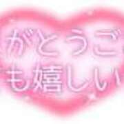 ヒメ日記 2024/10/07 11:42 投稿 まい 新感覚恋活ソープもしも彼女が○○だったら・・・福岡中州本店