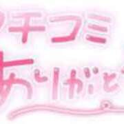 ヒメ日記 2024/10/07 11:58 投稿 まい 新感覚恋活ソープもしも彼女が○○だったら・・・福岡中州本店