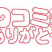 ヒメ日記 2024/10/18 10:05 投稿 まい 新感覚恋活ソープもしも彼女が○○だったら・・・福岡中州本店