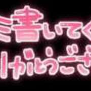 ヒメ日記 2024/10/22 15:51 投稿 まい 新感覚恋活ソープもしも彼女が○○だったら・・・福岡中州本店