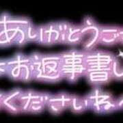 ヒメ日記 2024/10/22 15:56 投稿 まい 新感覚恋活ソープもしも彼女が○○だったら・・・福岡中州本店