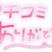 ヒメ日記 2024/10/30 00:51 投稿 まい 新感覚恋活ソープもしも彼女が○○だったら・・・福岡中州本店