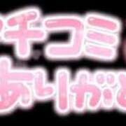 ヒメ日記 2024/11/03 13:31 投稿 まい 新感覚恋活ソープもしも彼女が○○だったら・・・福岡中州本店