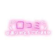 ヒメ日記 2024/11/03 14:41 投稿 まい 新感覚恋活ソープもしも彼女が○○だったら・・・福岡中州本店