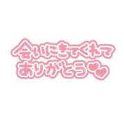 ヒメ日記 2024/11/03 15:22 投稿 まい 新感覚恋活ソープもしも彼女が○○だったら・・・福岡中州本店