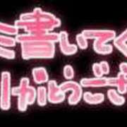 ヒメ日記 2024/11/09 18:31 投稿 まい 新感覚恋活ソープもしも彼女が○○だったら・・・福岡中州本店