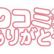 ヒメ日記 2024/11/11 08:16 投稿 まい 新感覚恋活ソープもしも彼女が○○だったら・・・福岡中州本店