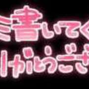 ヒメ日記 2024/11/17 19:26 投稿 まい 新感覚恋活ソープもしも彼女が○○だったら・・・福岡中州本店