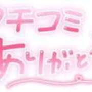 ヒメ日記 2024/11/18 21:04 投稿 まい 新感覚恋活ソープもしも彼女が○○だったら・・・福岡中州本店