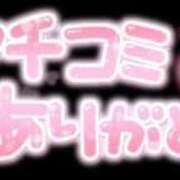 ヒメ日記 2024/11/20 21:55 投稿 まい 新感覚恋活ソープもしも彼女が○○だったら・・・福岡中州本店