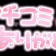 ヒメ日記 2025/01/31 15:09 投稿 まい 新感覚恋活ソープもしも彼女が○○だったら・・・福岡中州本店