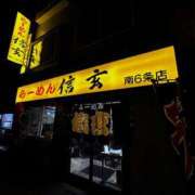 ヒメ日記 2025/05/07 15:28 投稿 ありさ Mrs Sirena（ミセスシレナ）