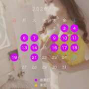 ヒメ日記 2026/07/03 11:52 投稿 小春(こはる) PLUS梅田店
