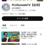 ヒメ日記 2026/08/28 15:02 投稿 小春(こはる) PLUS梅田店