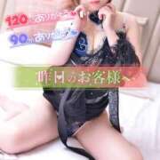 ヒメ日記 2025/03/27 02:33 投稿 うる【色白美肌の清純派☆】 La.qoo　富山店