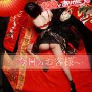 ヒメ日記 2025/05/24 03:03 投稿 うる【色白美肌の清純派☆】 La.qoo　富山店