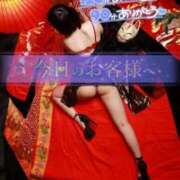 ヒメ日記 2025/06/30 00:33 投稿 うる【色白美肌の清純派☆】 La.qoo　富山店