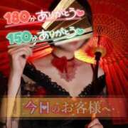 ヒメ日記 2025/07/02 00:42 投稿 うる【色白美肌の清純派☆】 La.qoo　富山店