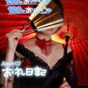 ヒメ日記 2025/09/01 09:09 投稿 うる【色白美肌の清純派☆】 La.qoo　富山店