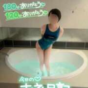 ヒメ日記 2025/12/24 01:51 投稿 うる【色白美肌の清純派☆】 La.qoo　富山店