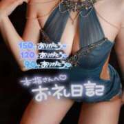 うる【色白美肌の清純派☆】 仲良しくんday🈵❤️‍🔥 La.qoo　富山店