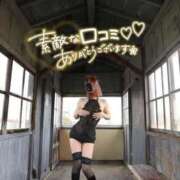 ヒメ日記 2026/03/22 01:03 投稿 うる【色白美肌の清純派☆】 La.qoo　富山店