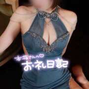 ヒメ日記 2026/08/13 02:16 投稿 うる【色白美肌の清純派☆】 La.qoo　富山店