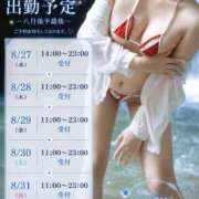 ヒメ日記 2026/08/24 17:46 投稿 うる【色白美肌の清純派☆】 La.qoo　富山店