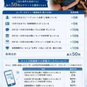 ヒメ日記 2026/09/01 18:56 投稿 うる【色白美肌の清純派☆】 La.qoo　富山店