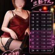ヒメ日記 2026/09/12 11:26 投稿 うる【色白美肌の清純派☆】 La.qoo　富山店