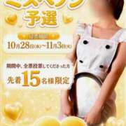 ヒメ日記 2026/10/10 23:46 投稿 うる【色白美肌の清純派☆】 La.qoo　富山店