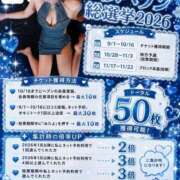 ヒメ日記 2026/10/13 17:56 投稿 うる【色白美肌の清純派☆】 La.qoo　富山店