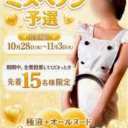 ヒメ日記 2026/10/15 22:46 投稿 うる【色白美肌の清純派☆】 La.qoo　富山店