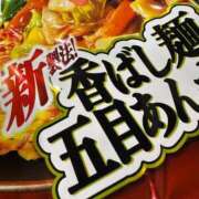 ヒメ日記 2025/04/30 11:48 投稿 かほ【おっとり癒し系美人】 La.qoo　富山店