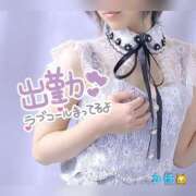 ヒメ日記 2026/06/18 10:03 投稿 かほ【おっとり癒し系美人】 La.qoo　富山店