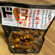 ヒメ日記 2025/01/25 22:00 投稿 さやか 風鈴（ふうりん）