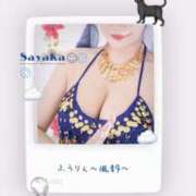 ヒメ日記 2025/02/23 15:00 投稿 さやか 風鈴（ふうりん）