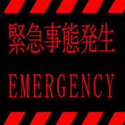 ヒメ日記 2025/03/06 00:16 投稿 さやか 風鈴（ふうりん）
