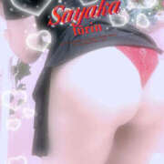 ヒメ日記 2025/03/21 14:00 投稿 さやか 風鈴（ふうりん）