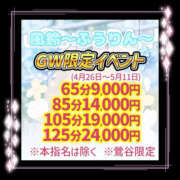 ヒメ日記 2025/04/26 18:00 投稿 さやか 風鈴（ふうりん）