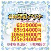 ヒメ日記 2025/04/28 01:27 投稿 さやか 風鈴（ふうりん）