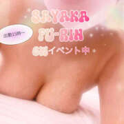 ヒメ日記 2025/04/29 14:00 投稿 さやか 風鈴（ふうりん）