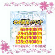 ヒメ日記 2025/05/06 23:00 投稿 さやか 風鈴（ふうりん）