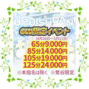 ヒメ日記 2025/05/08 23:00 投稿 さやか 風鈴（ふうりん）