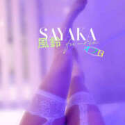 ヒメ日記 2025/05/21 13:00 投稿 さやか 風鈴（ふうりん）