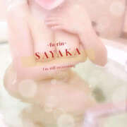 ヒメ日記 2025/05/28 13:00 投稿 さやか 風鈴（ふうりん）