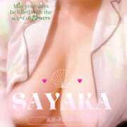 ヒメ日記 2025/06/01 13:31 投稿 さやか 風鈴（ふうりん）